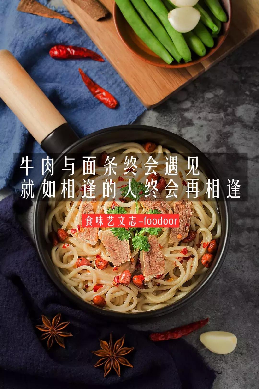 牛肉面在哪个省,牛肉面哪个省最有名