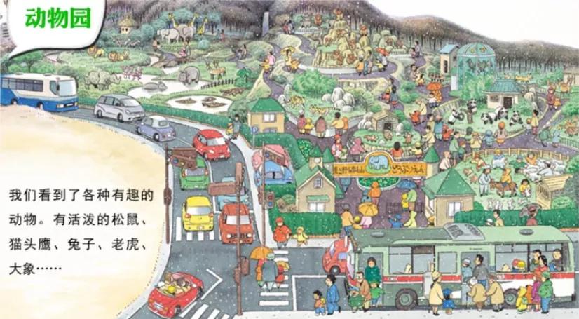 推荐3-6岁必看十本绘本中国,适合9-12岁孩子的绘本书单