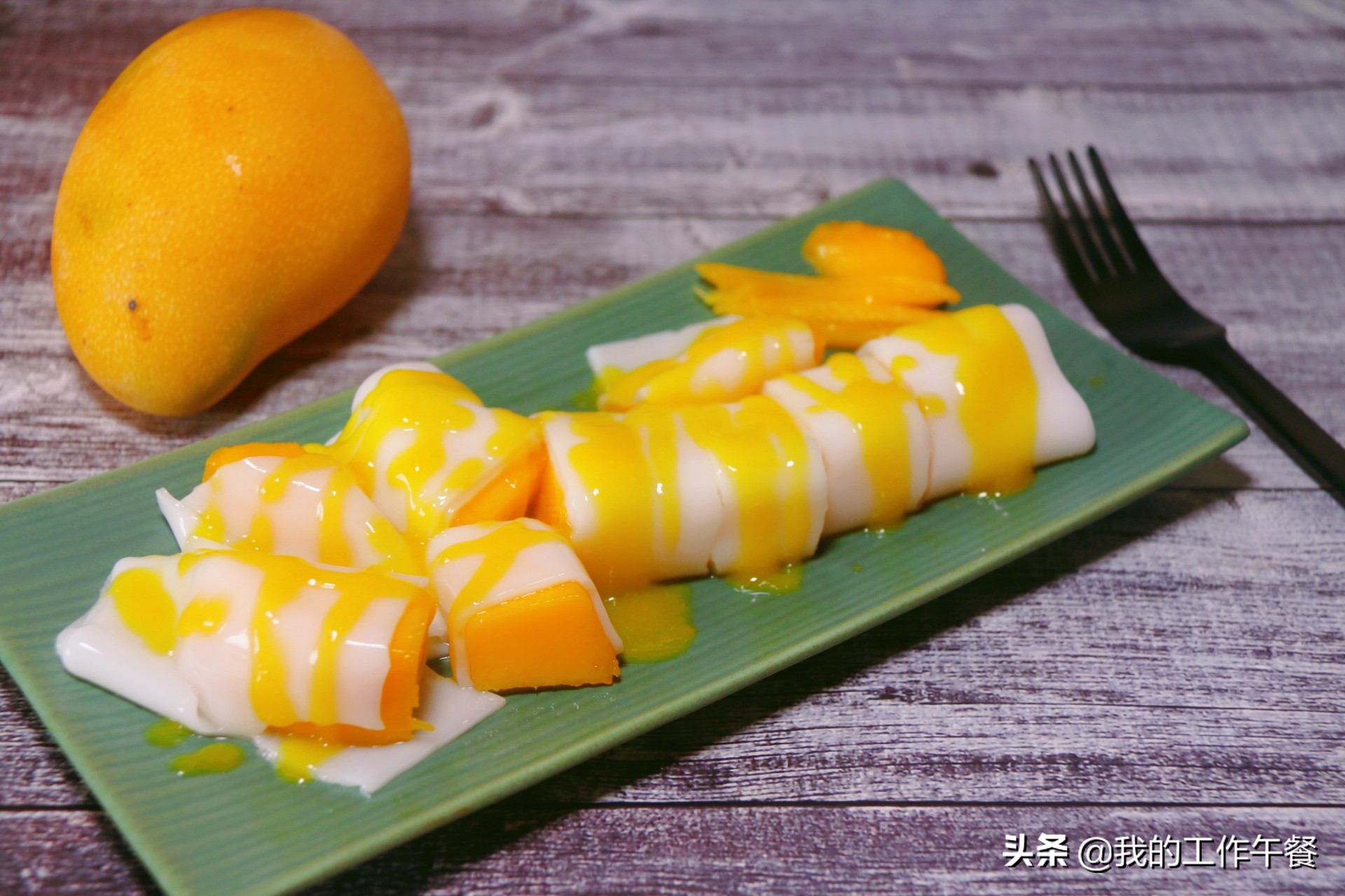 做芒果肠粉,芒果肠粉摆摊做法