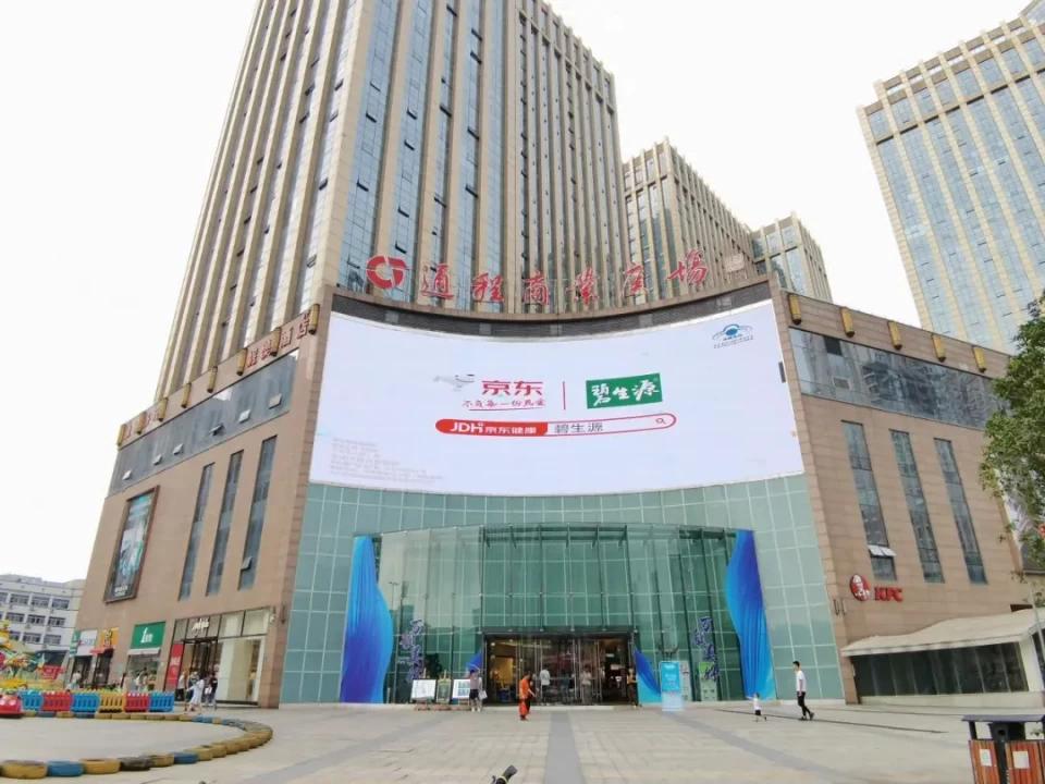 一款真正的减肥茶,真相百分百的减肥茶