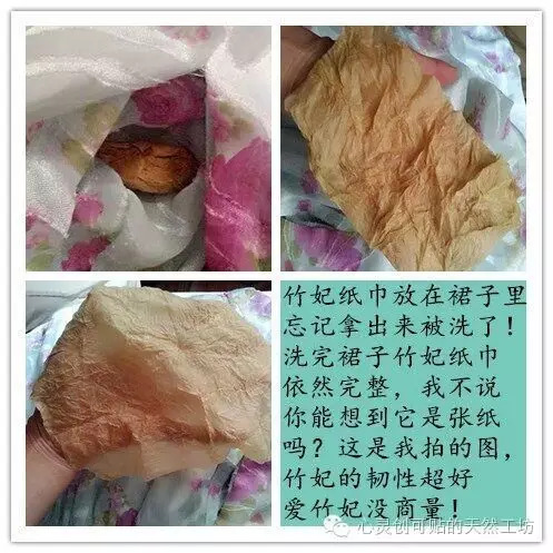 女性如厕后用纸巾擦好吗,女性上完厕所要用纸巾擦干净吗