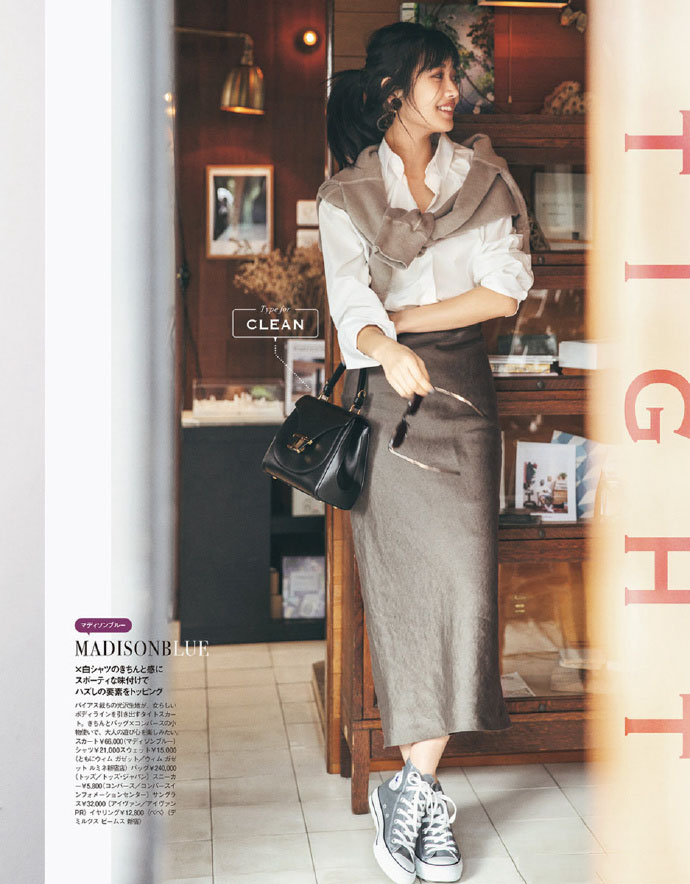 冬天穿长款裙子的穿搭技巧,穿裙子可以搭配的甜酷单品