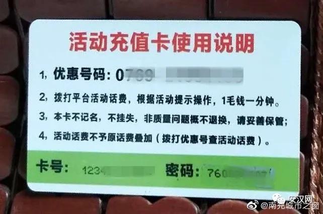 充话费送话费活动被骗,广州充话费送手机被骗需要报警吗