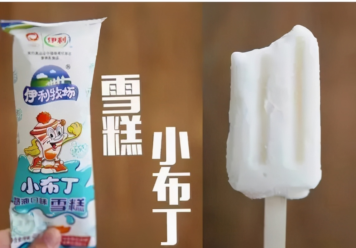 最贵的雪糕钟薛高是什么口味 (专家谈钟薛高雪糕价钱)