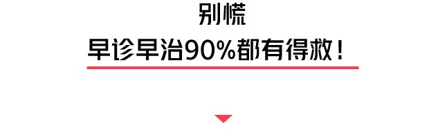 大姨妈来两次会不会得癌症,来大姨妈怎么查癌症