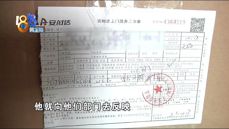 安装后显示无法验证完整性,安装屏幕感觉屏幕没下去
