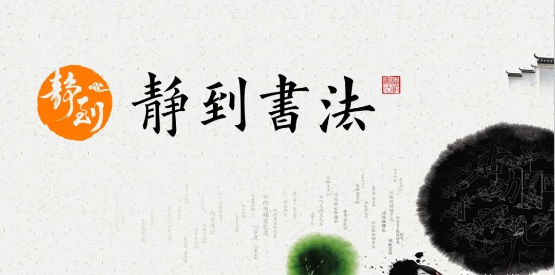 静到书法市场火热，后疫情时期，核心优势在哪儿？