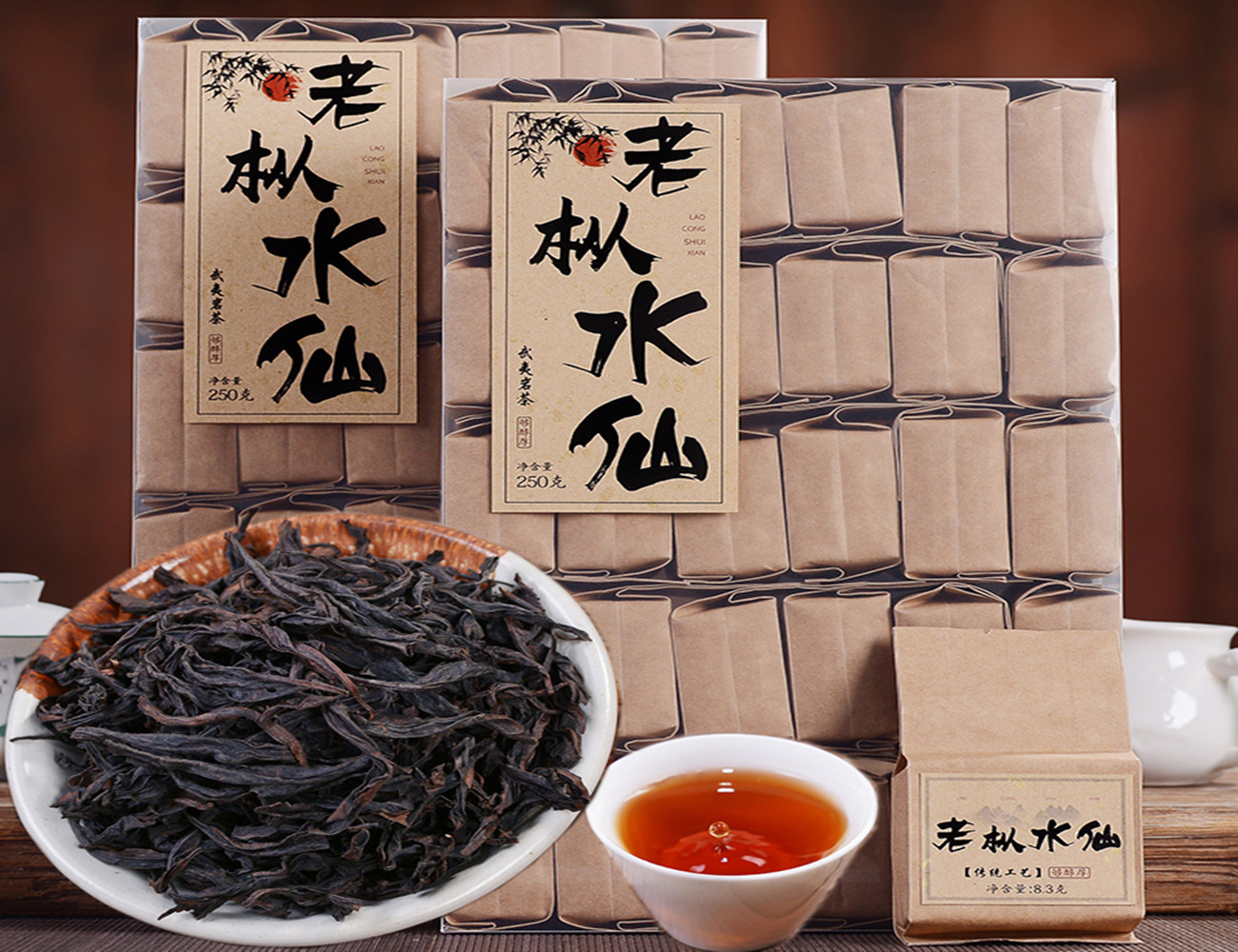 老枞水仙的枞味,老枞水仙茶是什么味道