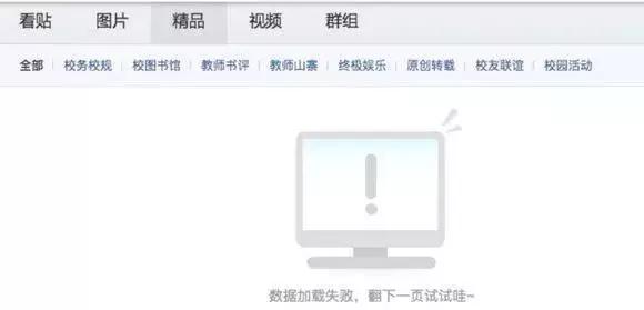 百度贴吧一夜间“清空”！2017年以前所有帖子消失！
