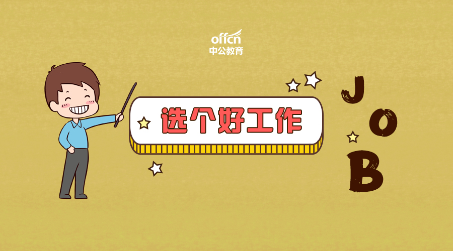 苏州倍磅康复医院专家,苏州大学附属独墅湖医院招聘