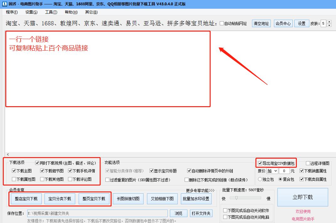 淘宝天猫怎么学会运营技巧,淘宝天猫运营视频教程