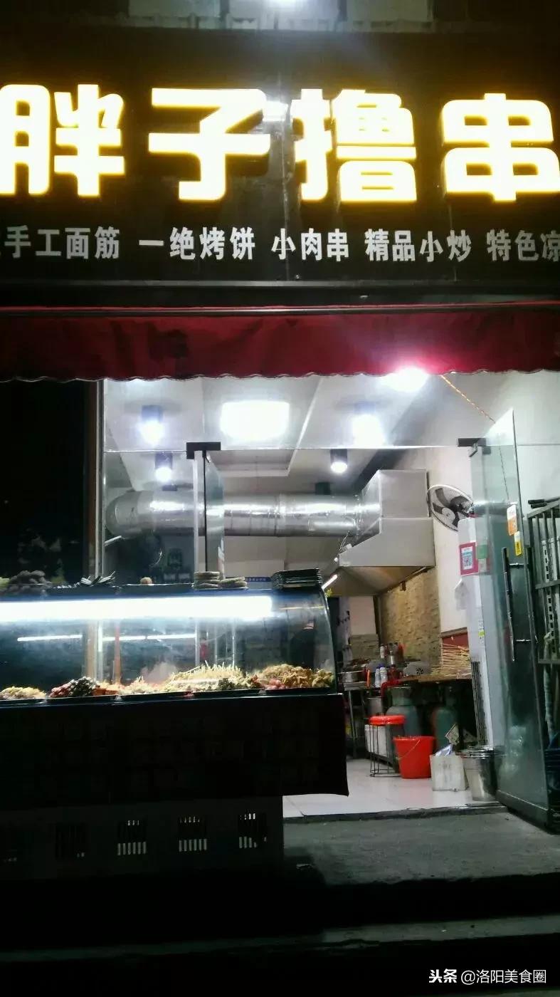 洛阳必吃的10家餐厅最新,吃遍洛阳100家老字号第61家