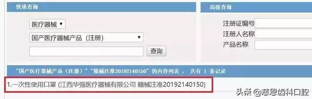 400万个口罩抵达深圳，如何购买？附带鉴别真假口罩指南