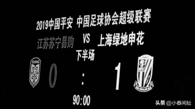 苏宁足球比赛最新消息,江苏苏宁冲突视频