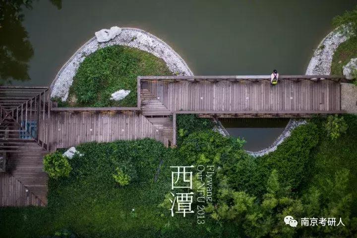 2019考研择校分析—南京林业大学