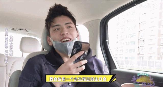 ‘家不能回’‘父母逼婚’‘躲不开的脏水’独居明星的真实生活