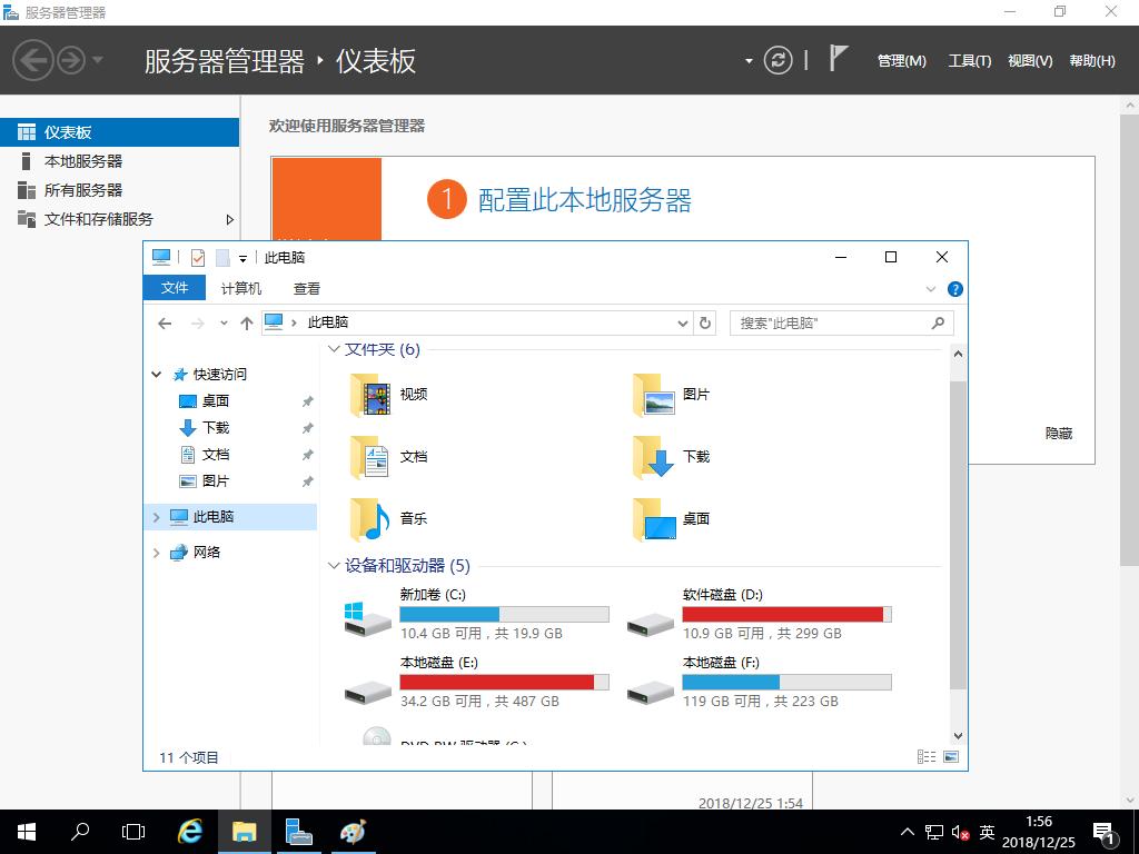 用虚拟磁盘驱动器安装系统,双硬盘安装双系统详细教程