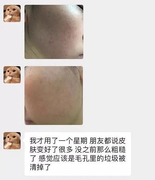快用完的洗面奶,真正有效的清洁毛孔的洗面奶