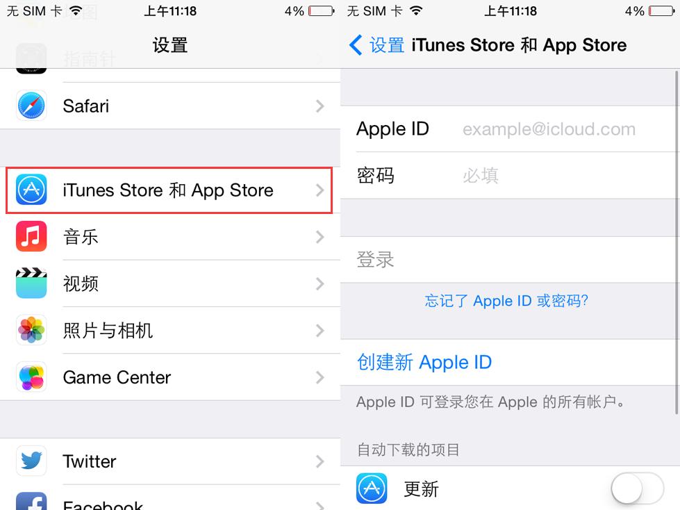 如何注册AppleID,怎么注册appleid显示出生日期无效
