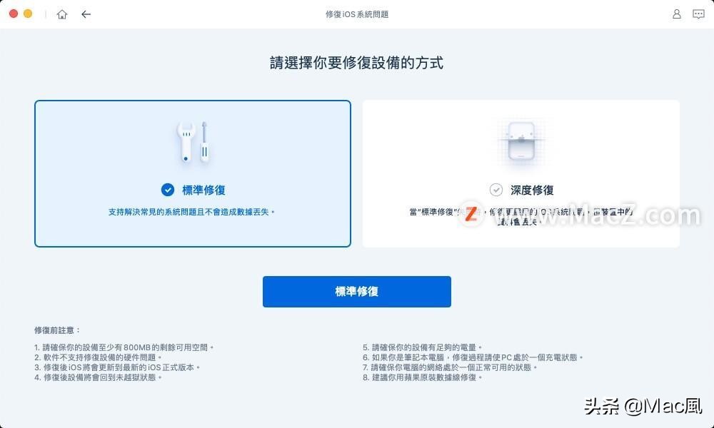 iphone无法使用facetime,iphone无法启用面容id