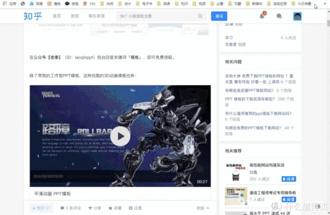 提高工作效率的电脑软件,提升电脑工作效率的神器