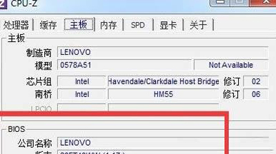 各个型号主板按什么进入bios,映泰主板型号怎么从bios看