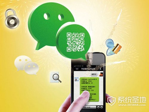 微信公众号怎么申请退款,微信公众号怎么申请注册商标