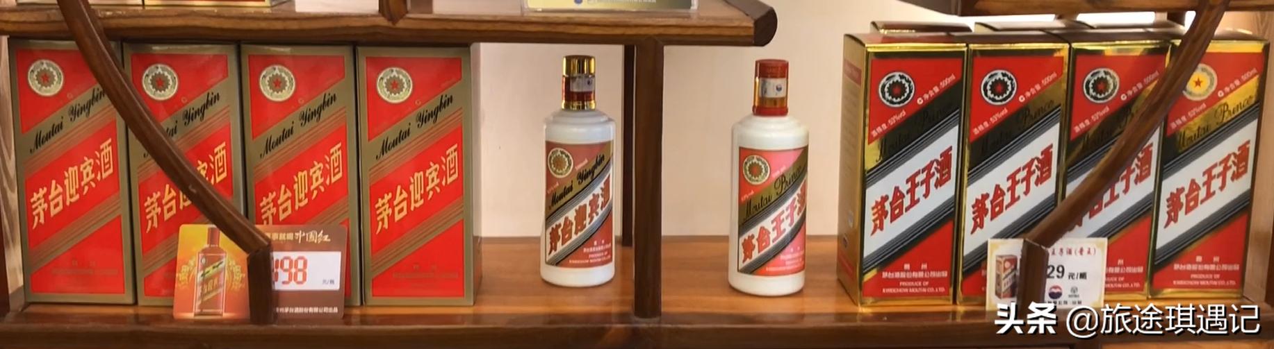 茅台镇能买到1499飞天吗,茅台镇和飞天茅台有什么区别