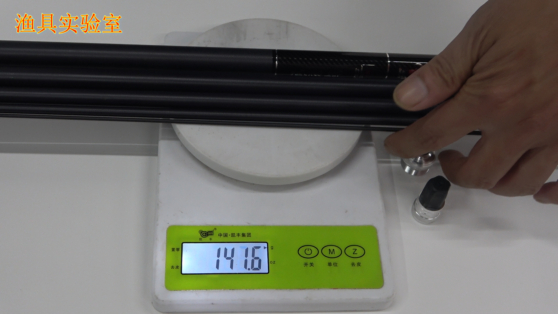 光威鱼竿为啥差评这么多,光威龙云战钓竿评测