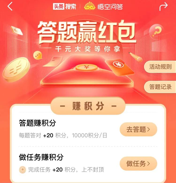 怎么在今日头条和西瓜视频赚钱,怎么在今日头条上赚取零花钱