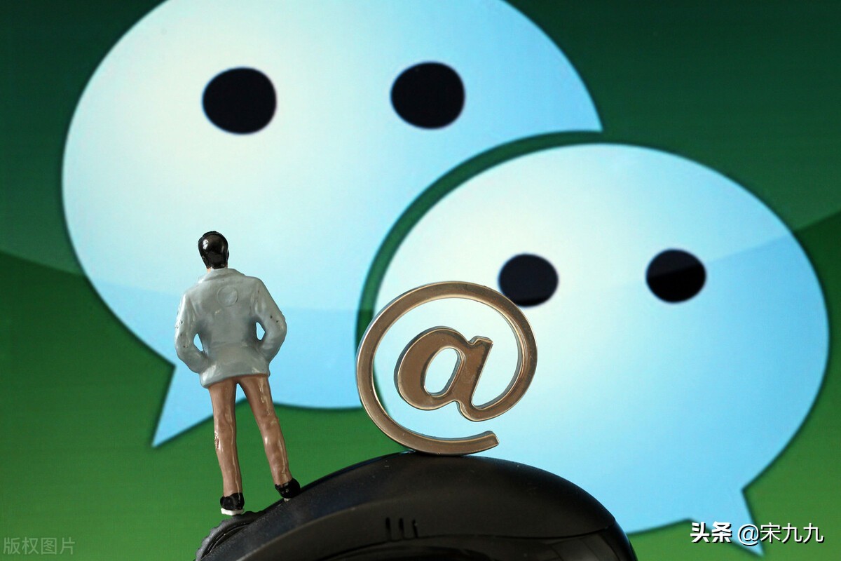 工信部要求解除屏蔽网址链接，微信将不再屏蔽淘宝等三方外链？