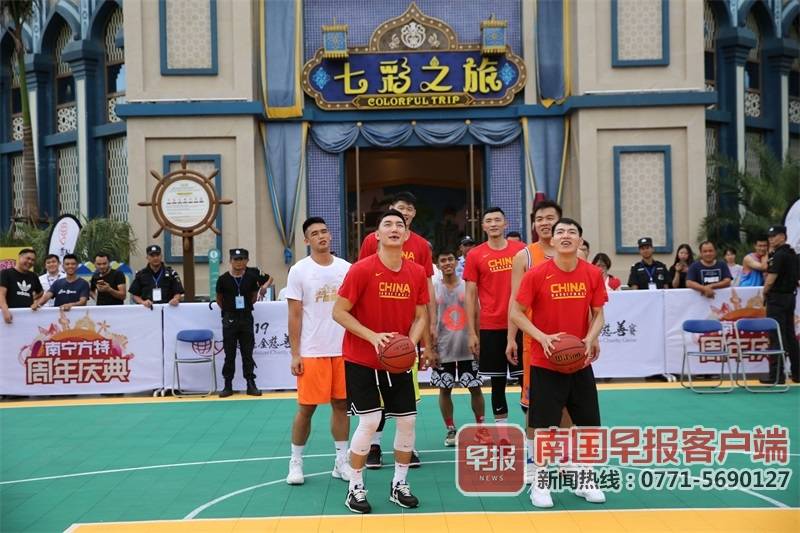 2020姚基金慈善赛现场直播上半场,姚基金慈善赛直播2018