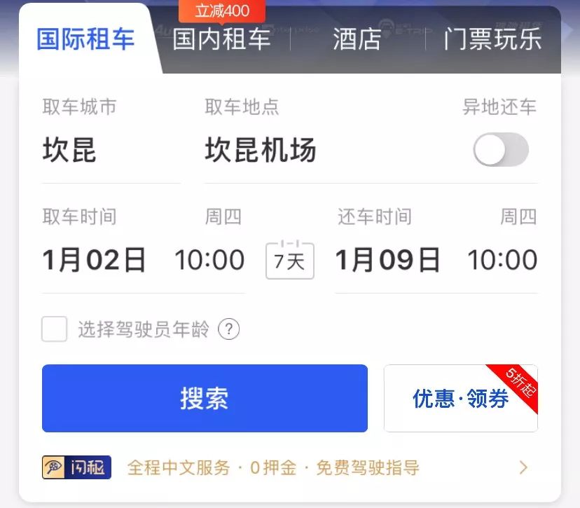 墨西哥尤卡坦半岛自驾,自驾旅游墨西哥路线推荐