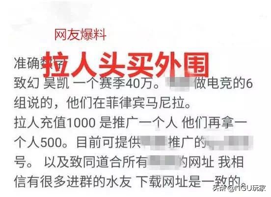 LOL：再一次的圈内人参与*彩博**，菠菜对电子竞技发展是好是坏？