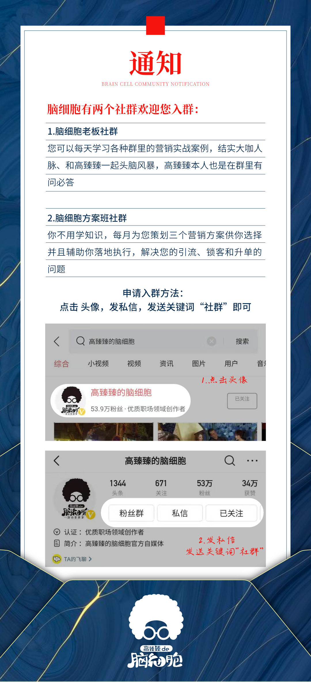 在中国有8亿人不懂微信聊天礼仪，还想签单，拿投资？