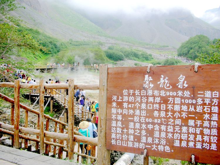 长白山天池两字是谁题写的,长白山天池谁写的