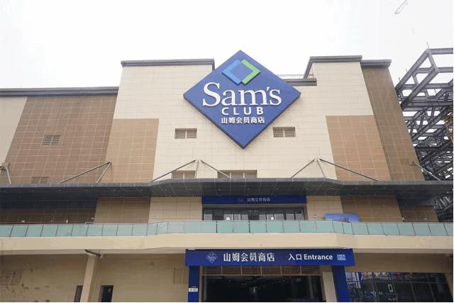 瞒不住了！成都这家网红会员商店终于在周年庆上露出真面目...