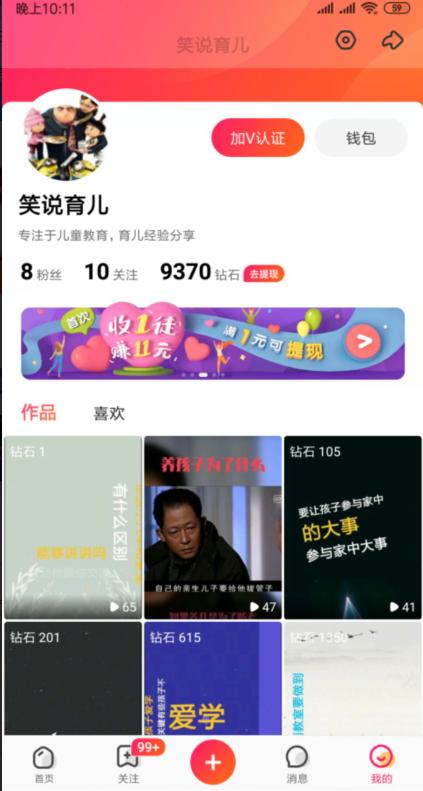 适合宝妈做的工作又能带娃又赚钱,宝妈在家带娃适合做什么工作赚钱