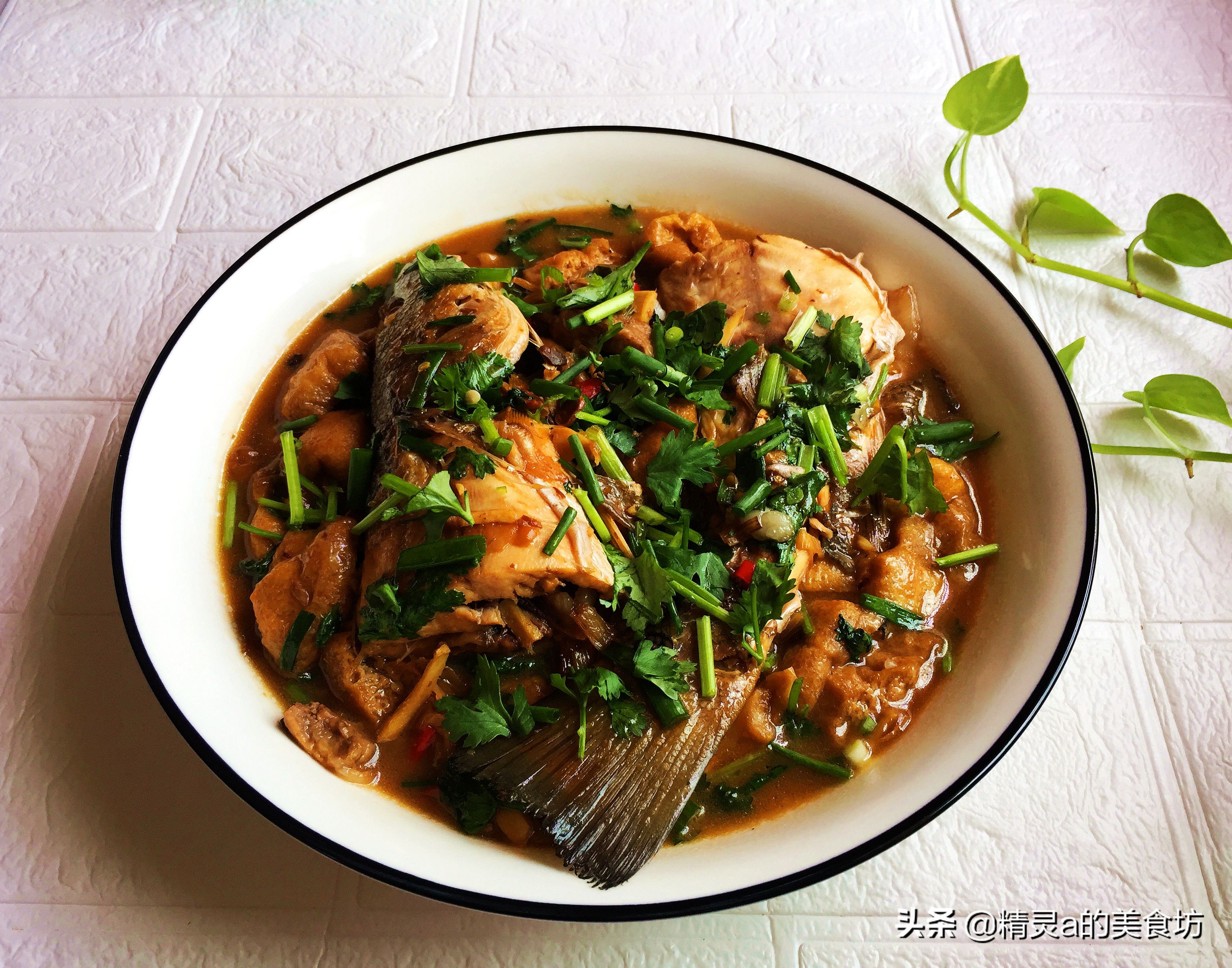 这鱼，刺少肉厚味道鲜，扔锅里炖一炖，配米饭能吃3大碗