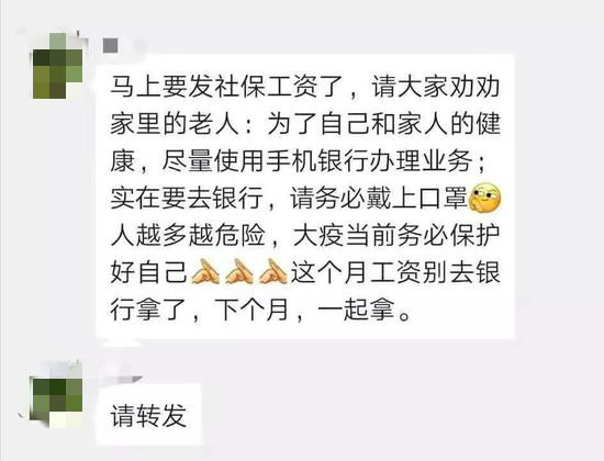 银行复工,银行复工一般都在干什么