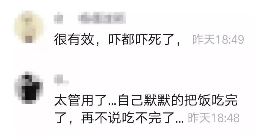 吓唬式教育视频,吓唬式教育对孩子的负面影响