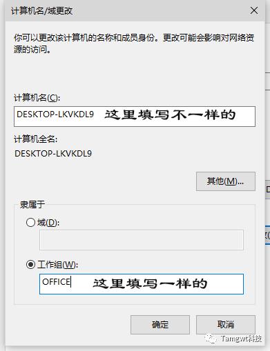 局域网安装共享打印机,无法连接局域网打印机