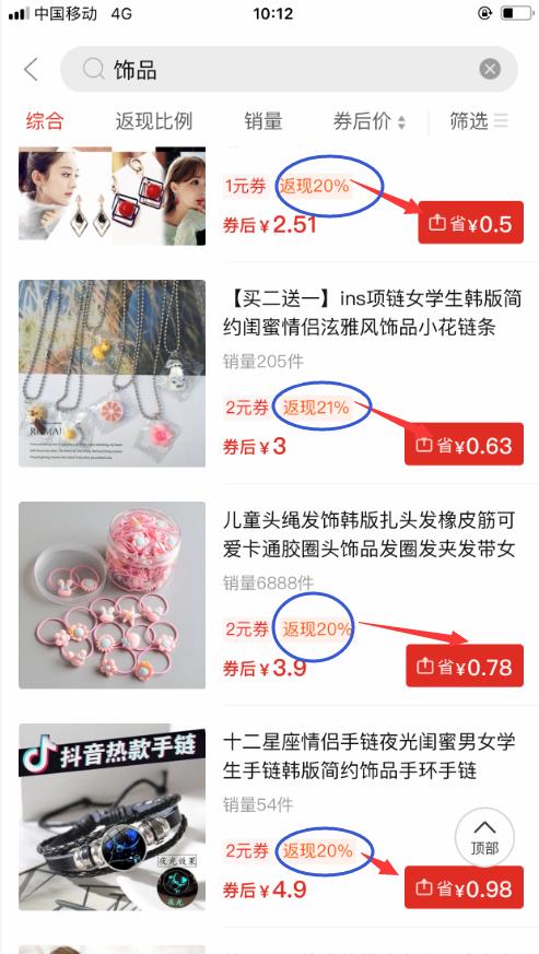 怎么在网上挣钱?新手玩转闲鱼店群项目月入万?