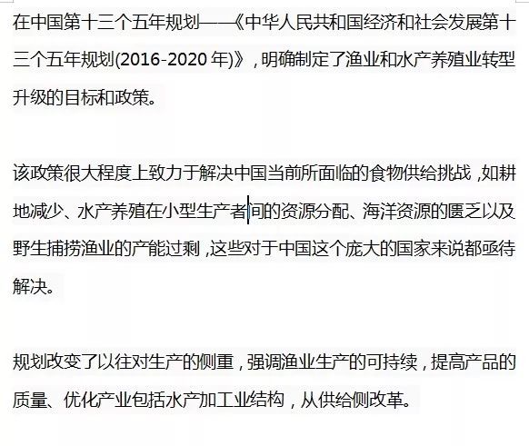 鱼价行情低迷,鱼价下跌