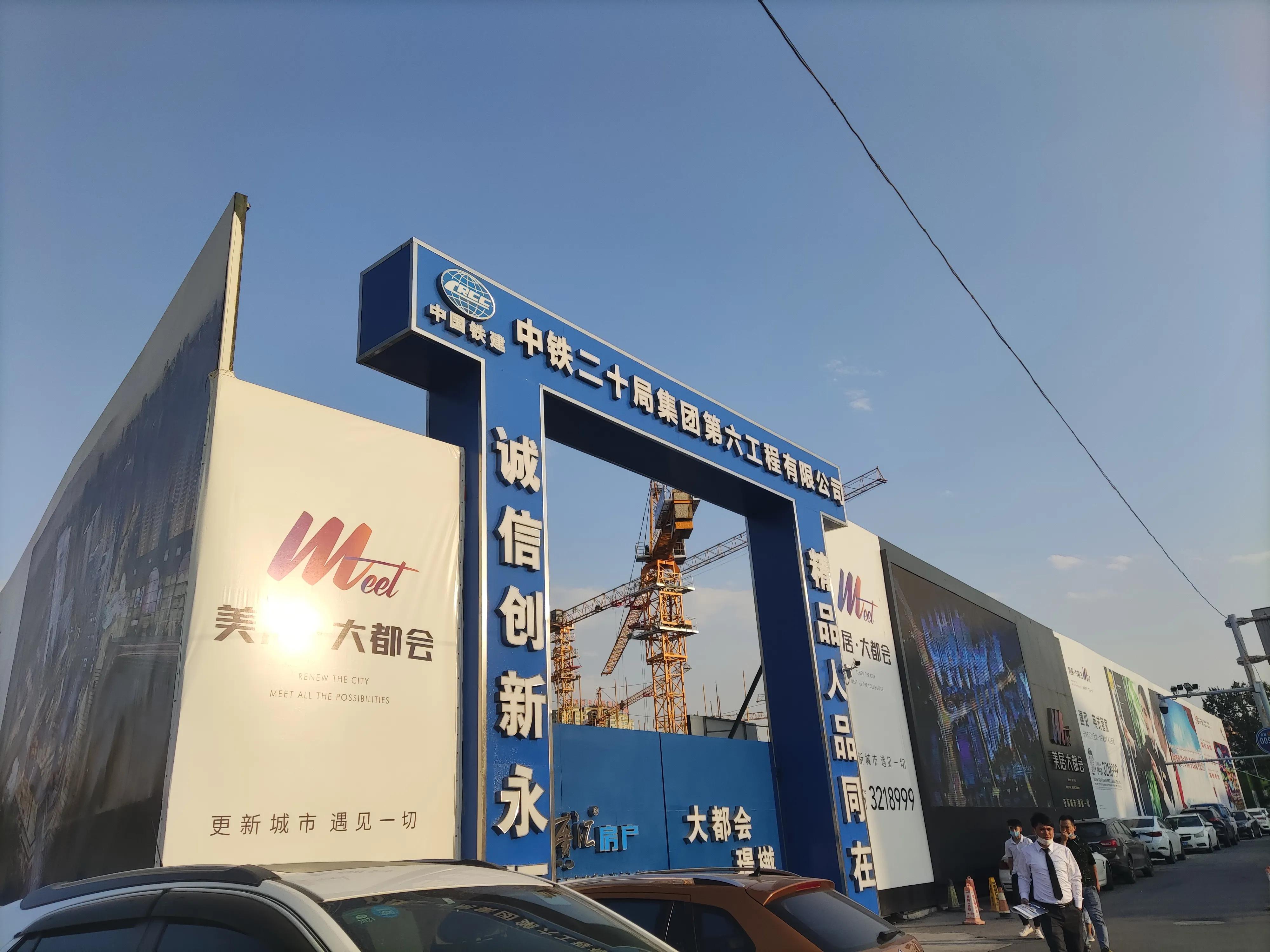 220亿打造*疆新**最大潮流聚集地，乌鲁木齐这个城市综合体要火了