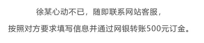 跨国电信诈骗案例,堵截电信网络诈骗案例启示