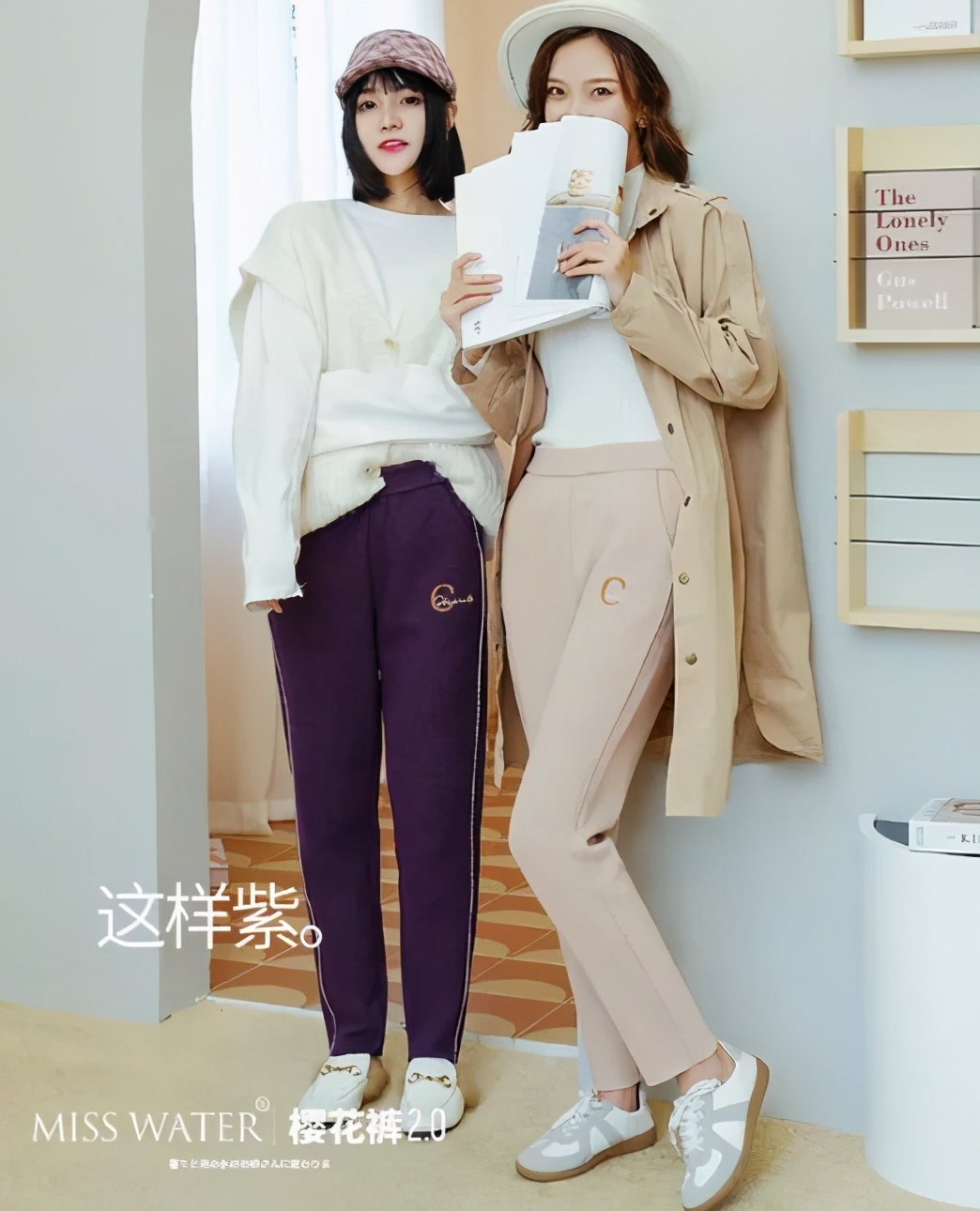 梨形身材穿爆火的大裤腿裤子,梨形身材阔腿裤版型选择