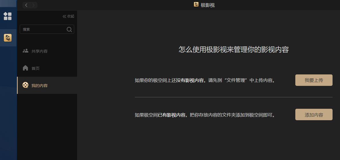 鏋佺┖闂磟2s鐨刵as娣卞害璇勬祴,z2nas璇勬祴
