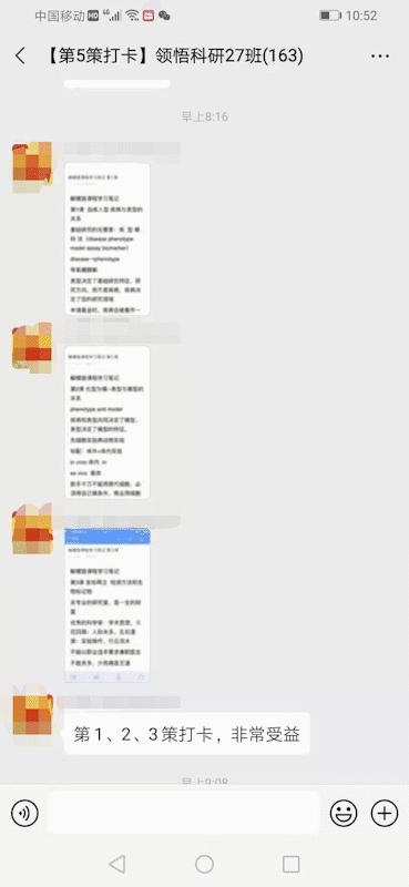 cell画图,cell作图教学