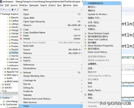 eclipsesvn地址变了项目如何修改,eclipse检出svn代码后怎么运行